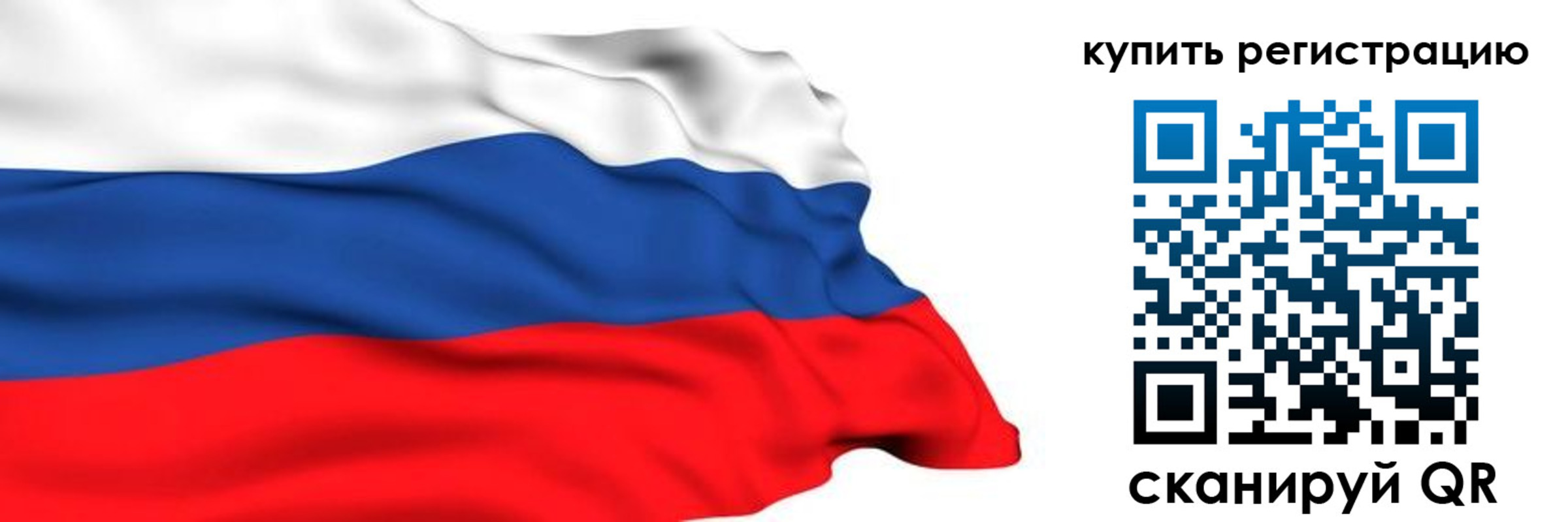 прописка от собственника в Элисте