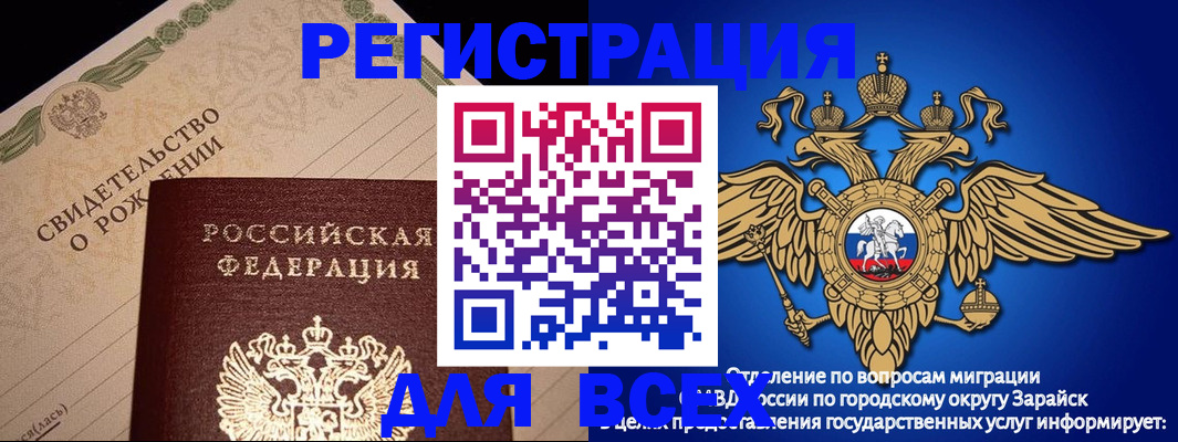 временная регистрация собственник в Элисте
